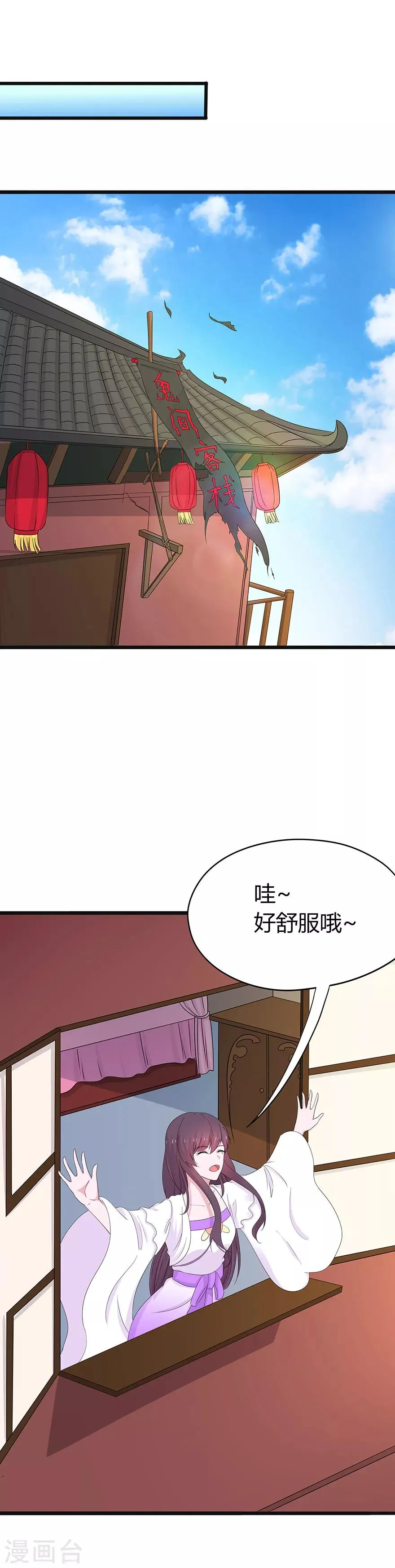 第75话 第4页