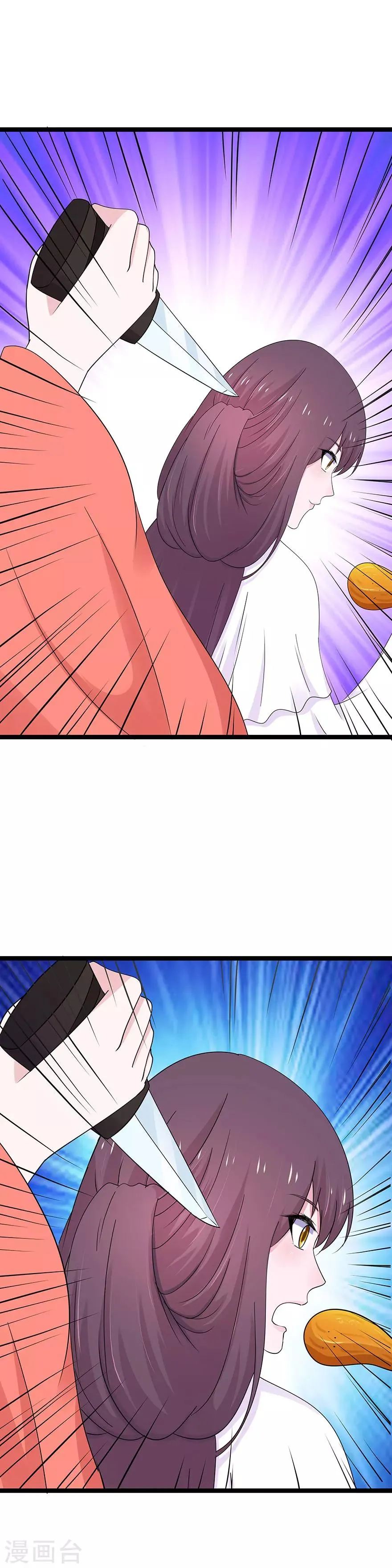 第76话 第8页