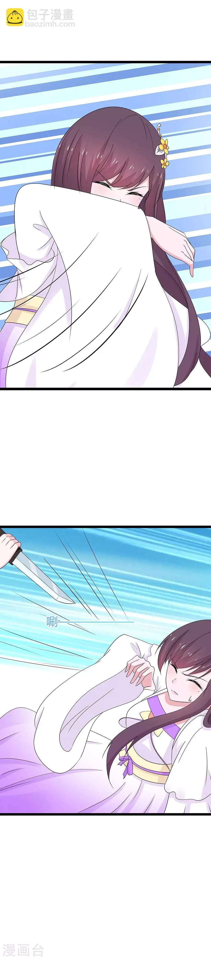 第76话 第13页