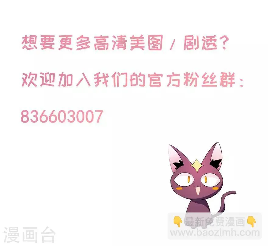 第76话 第16页