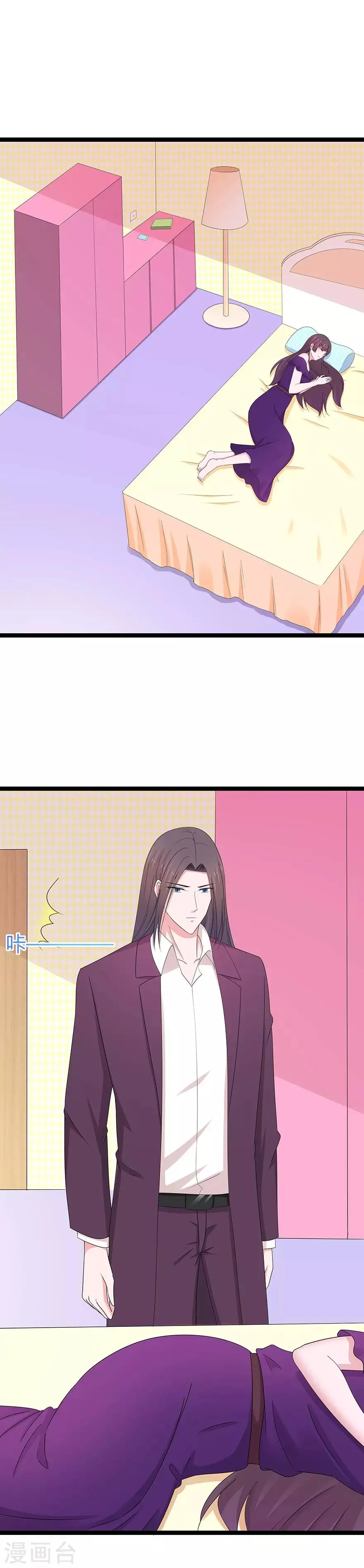 第78话 第4页