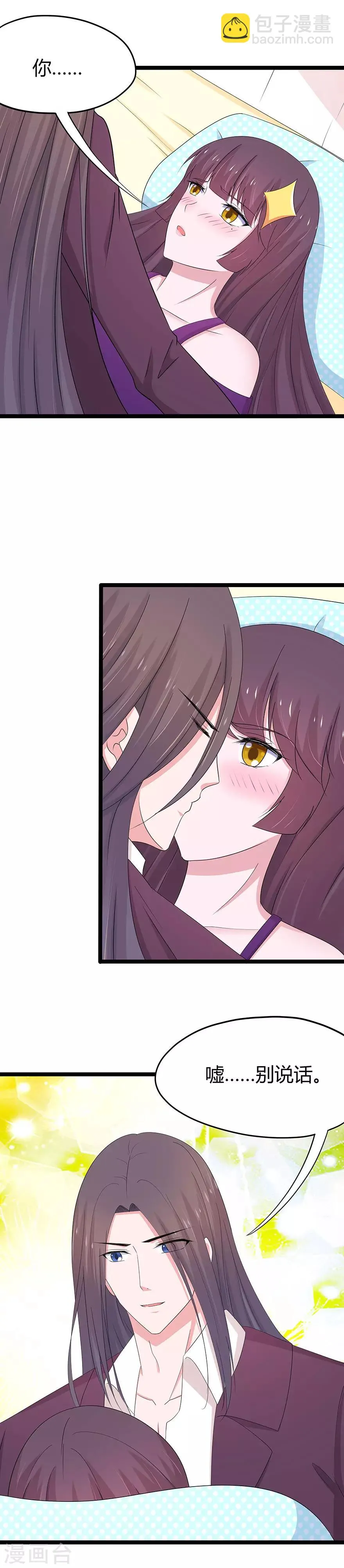 第79话 第4页
