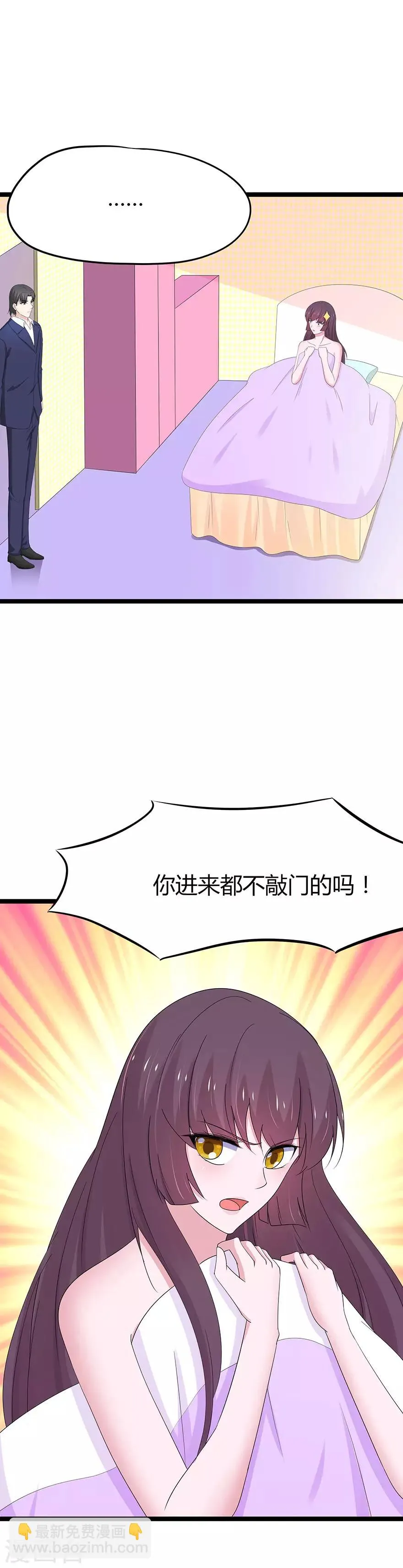 第79话 第11页