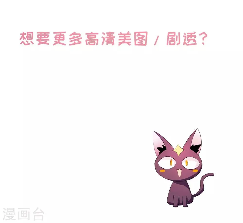 第83话 第30页