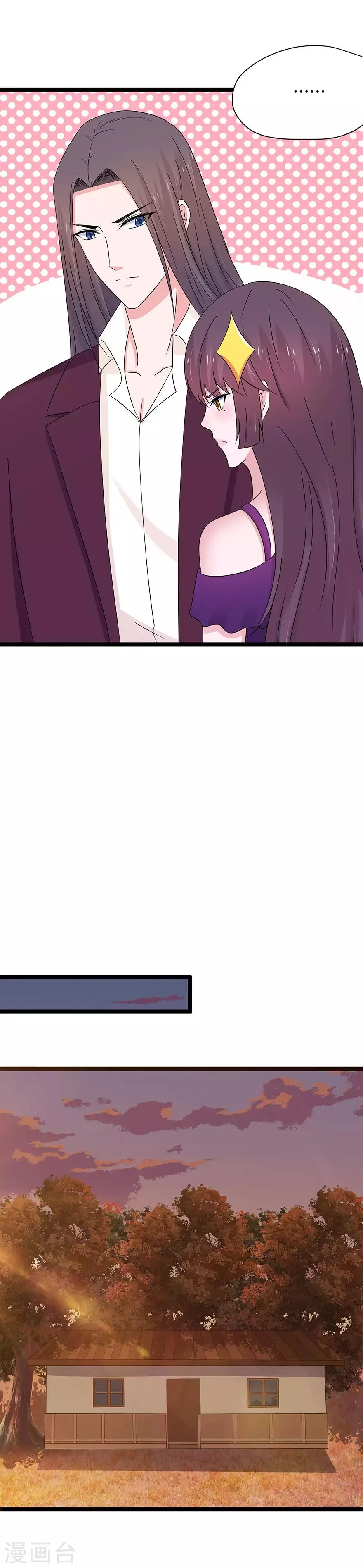 第84话 第10页
