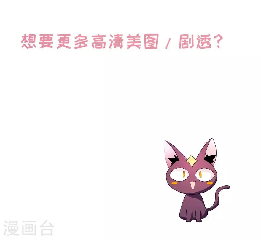 第84话 第14页