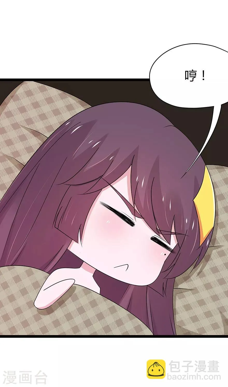 第86话 第9页