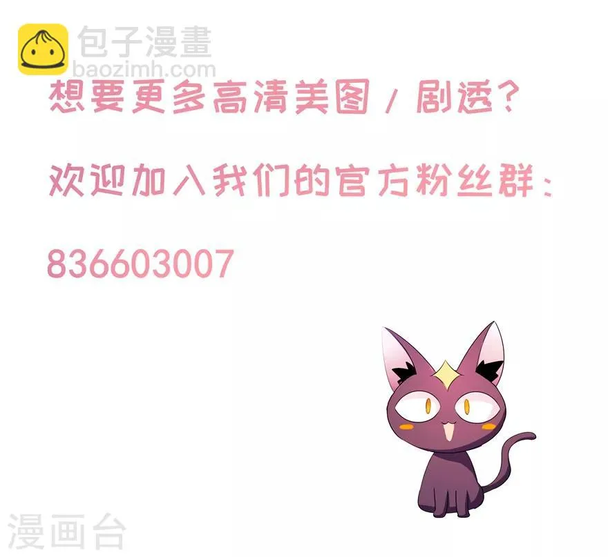 第86话 第13页