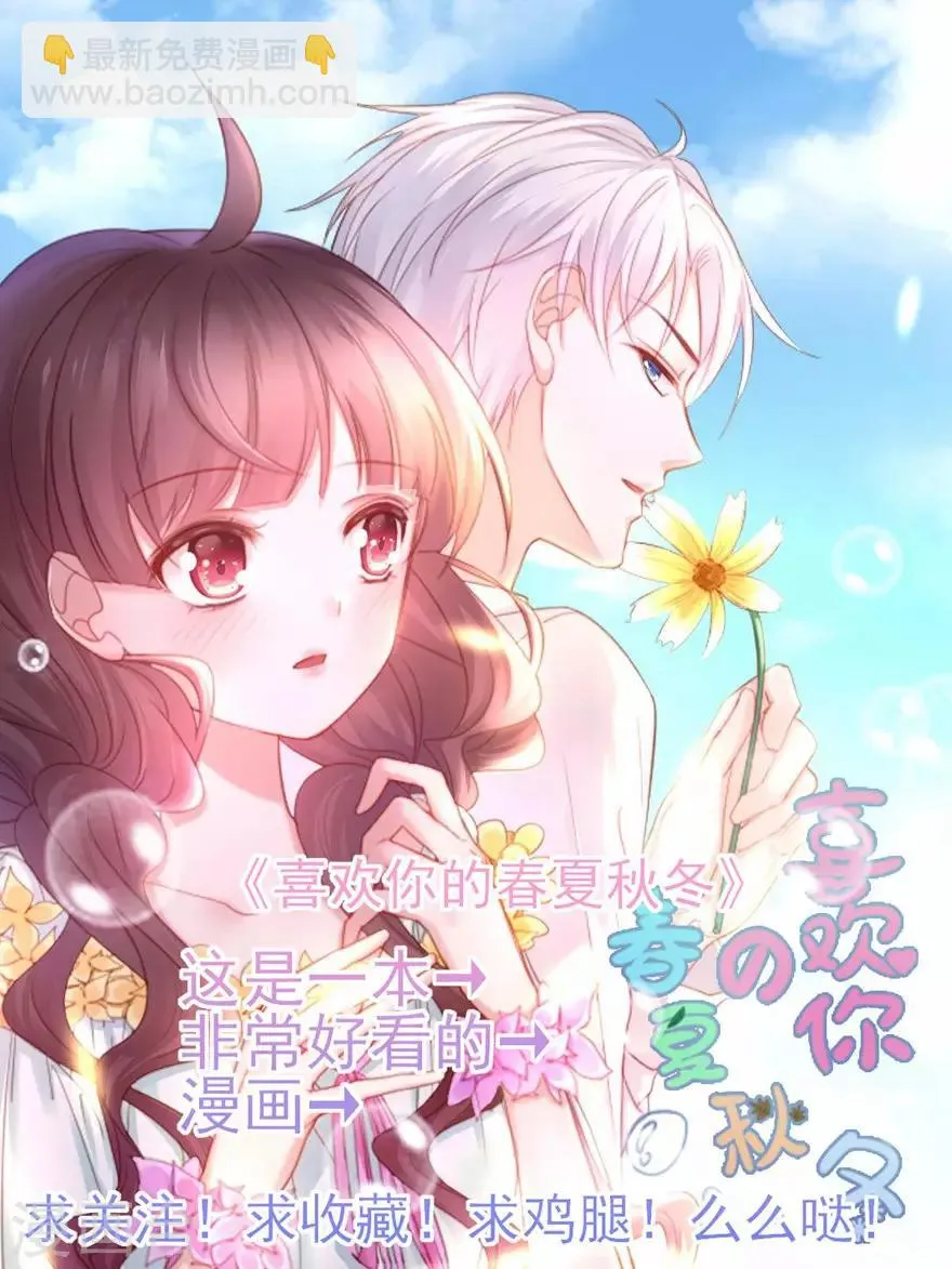 第88话 第17页
