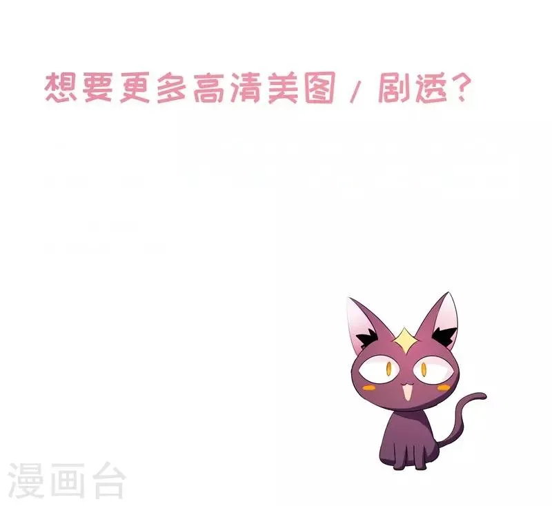 第89话 第14页