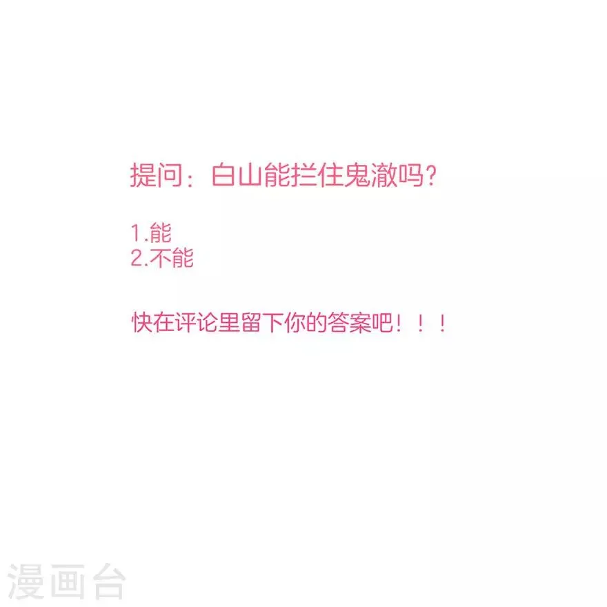 第92话 第17页