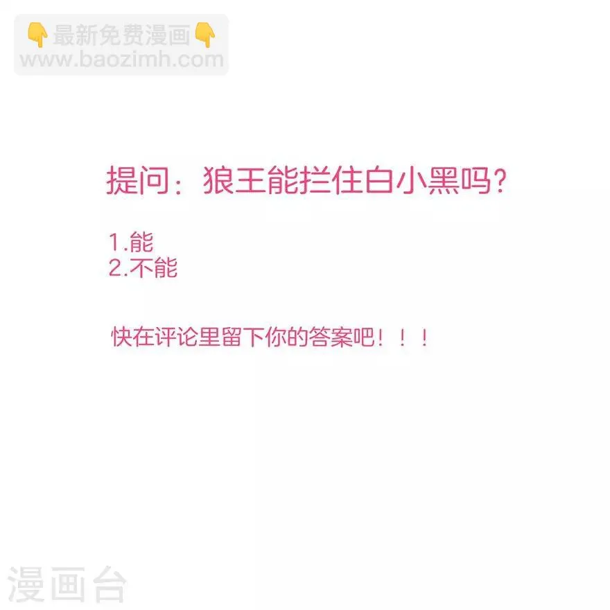 第95话 第15页