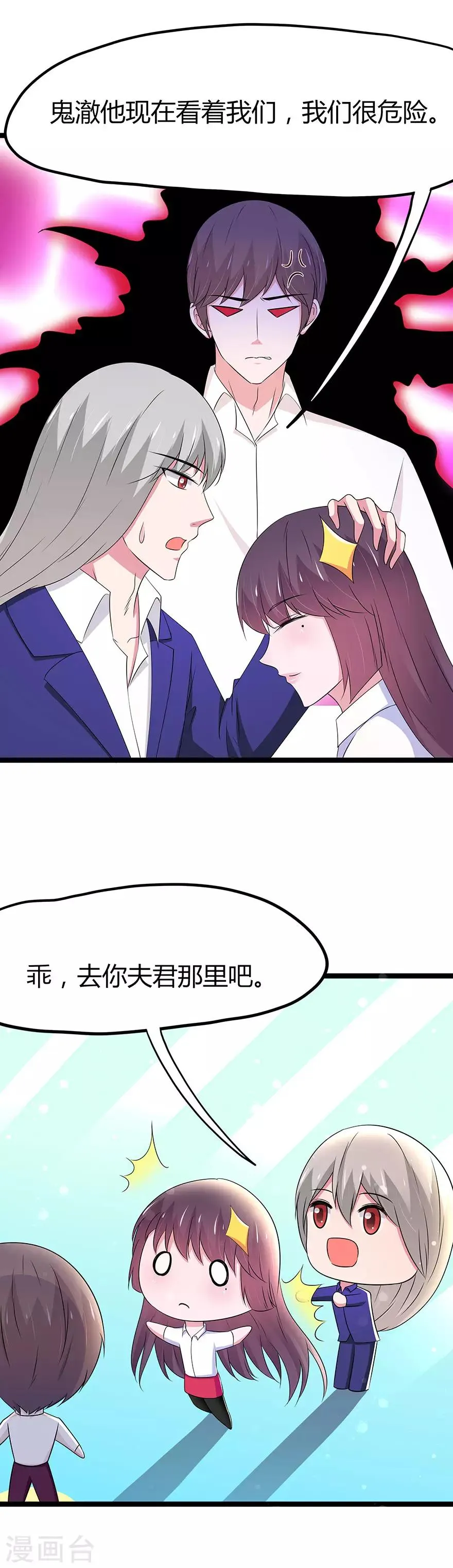 第102话 第13页