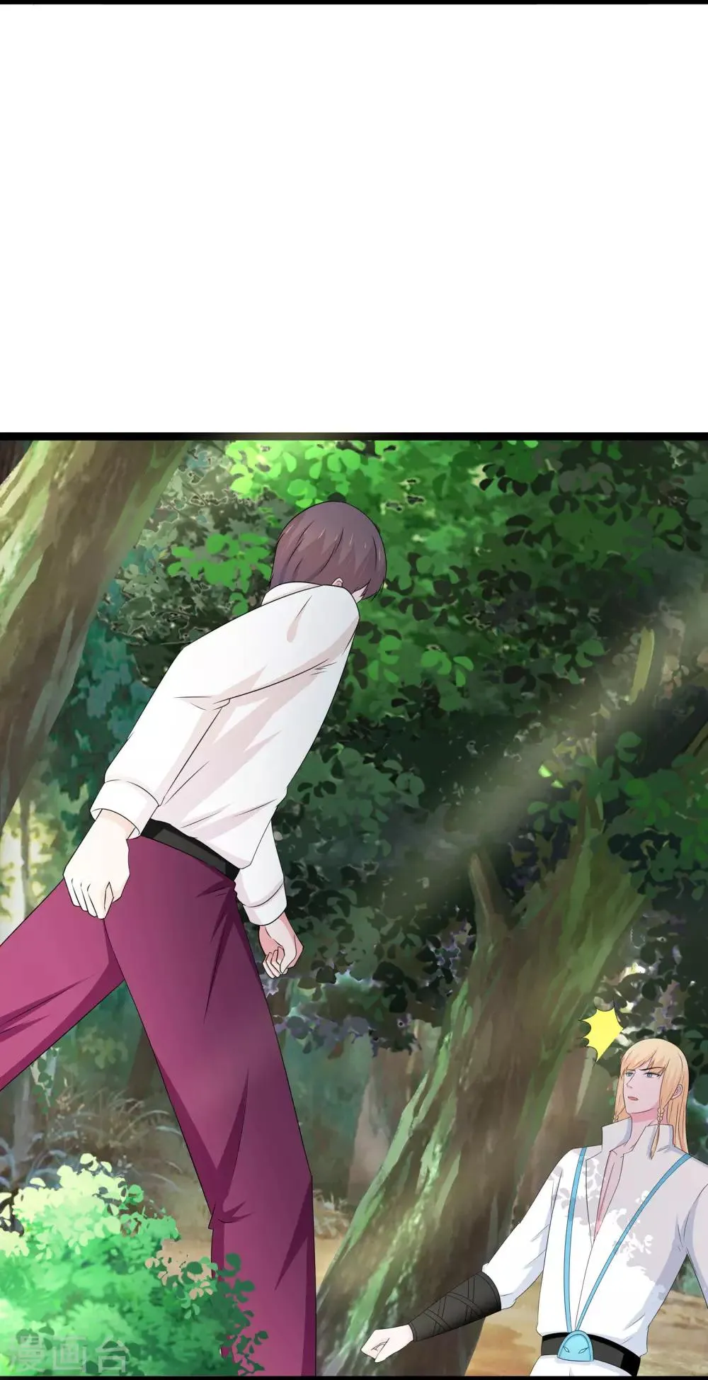 第101话 第11页