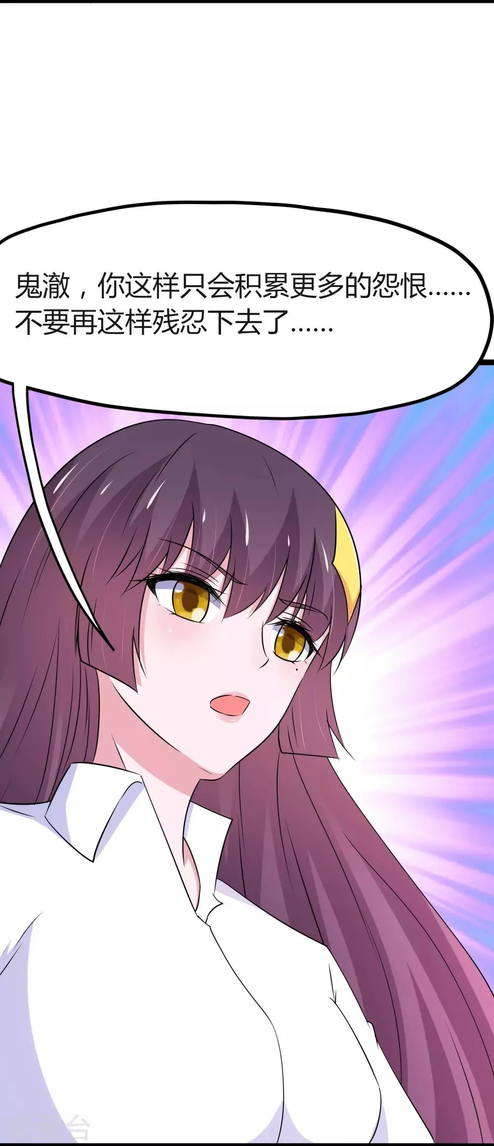 第101话 第23页