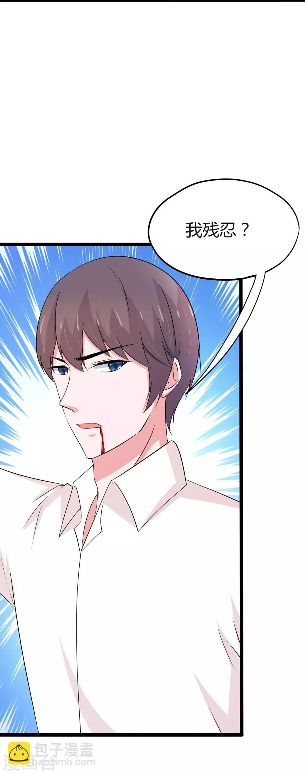 第101话 第24页