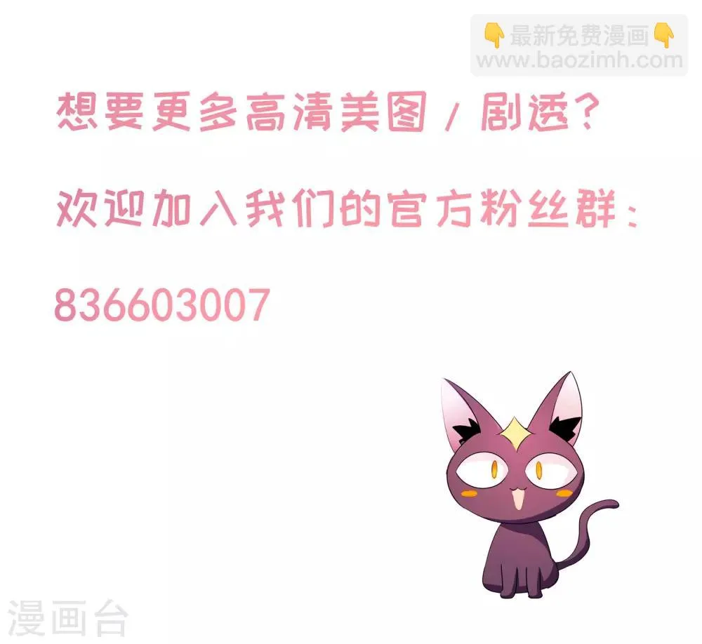 第101话 第29页