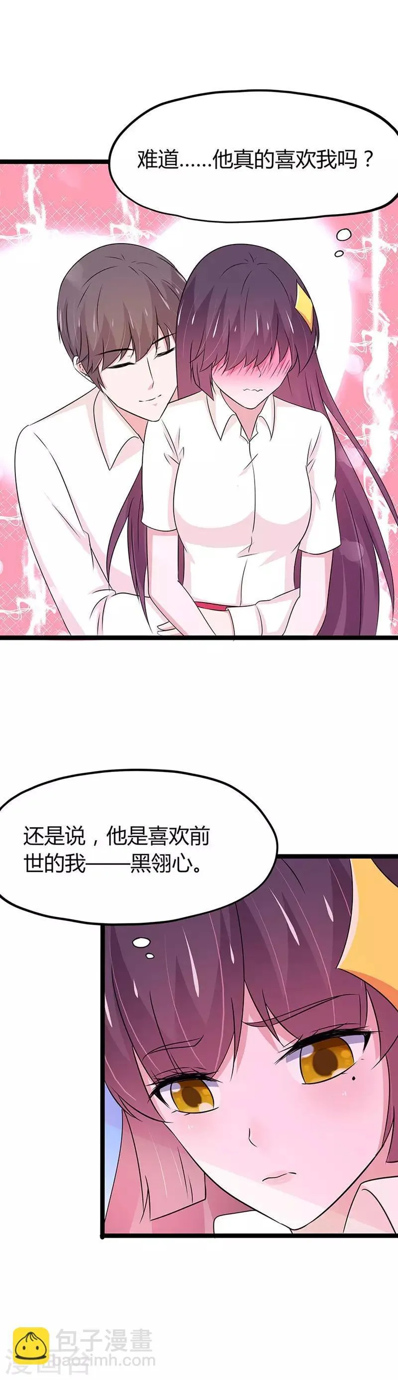 第103话 第12页