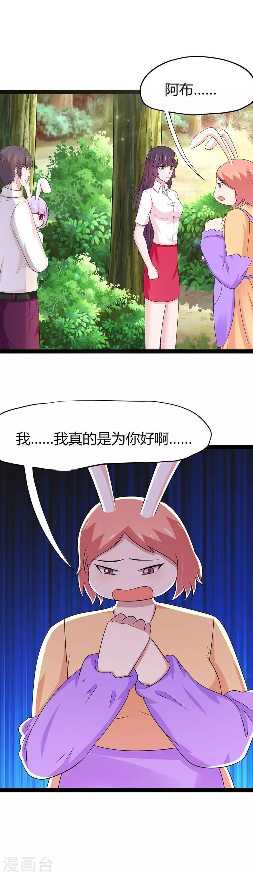 第106话 第13页