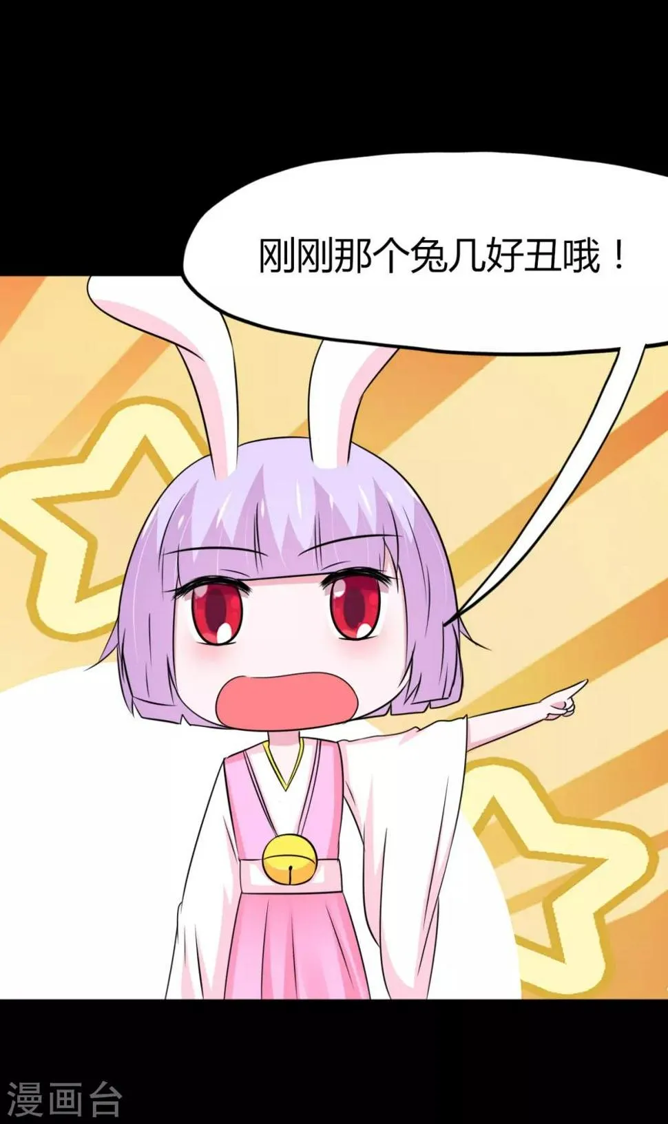 第107话 第15页