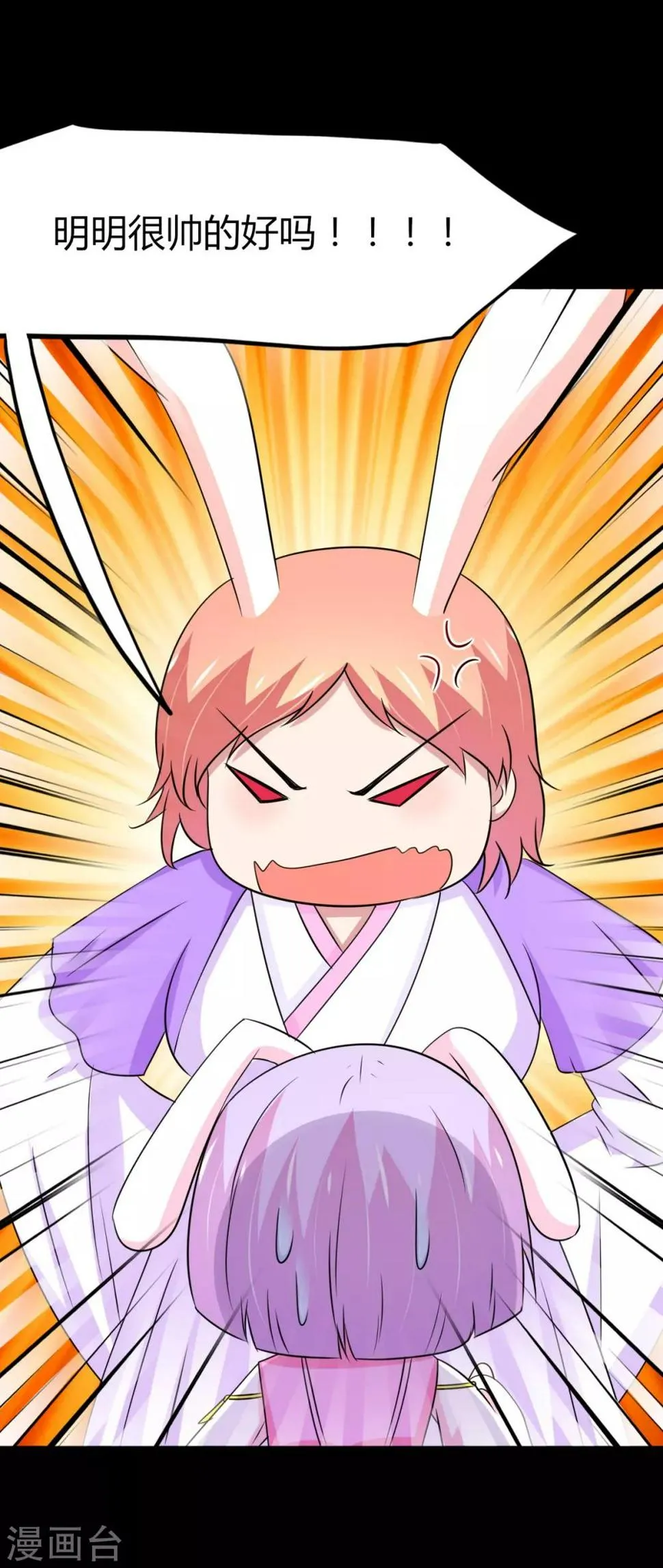 第107话 第16页