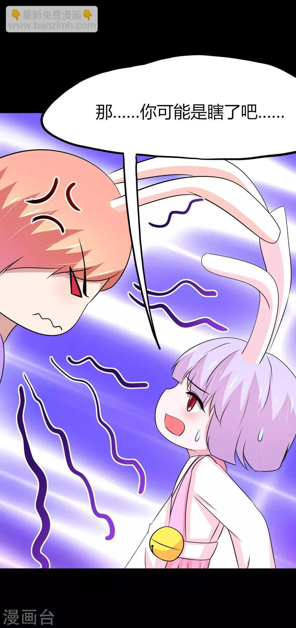 第107话 第17页