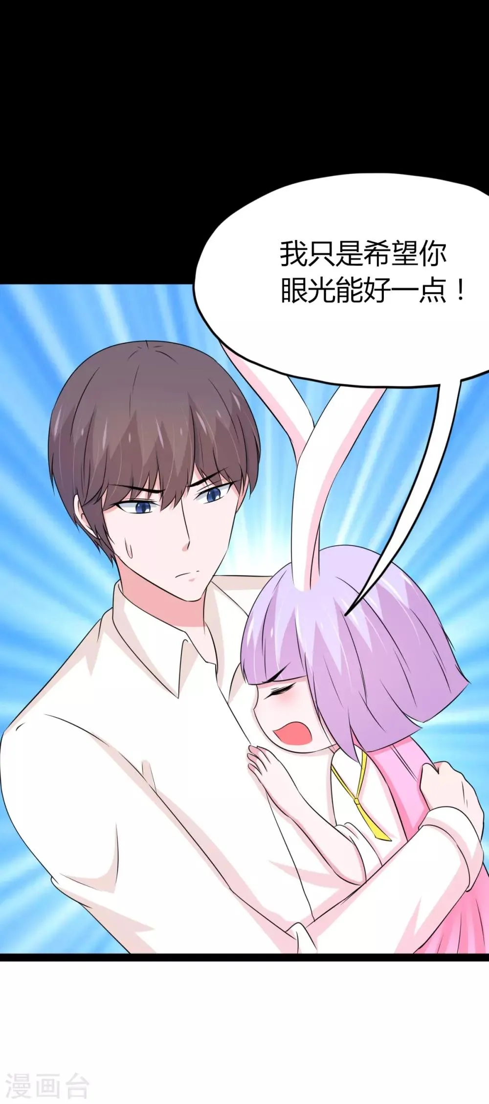 第107话 第19页