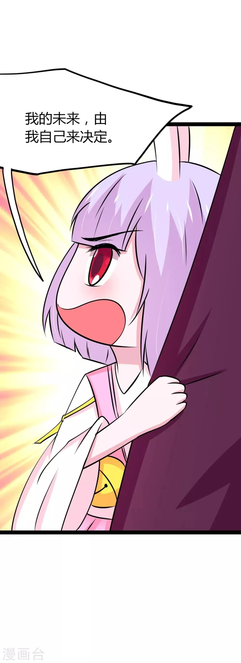 第107话 第34页