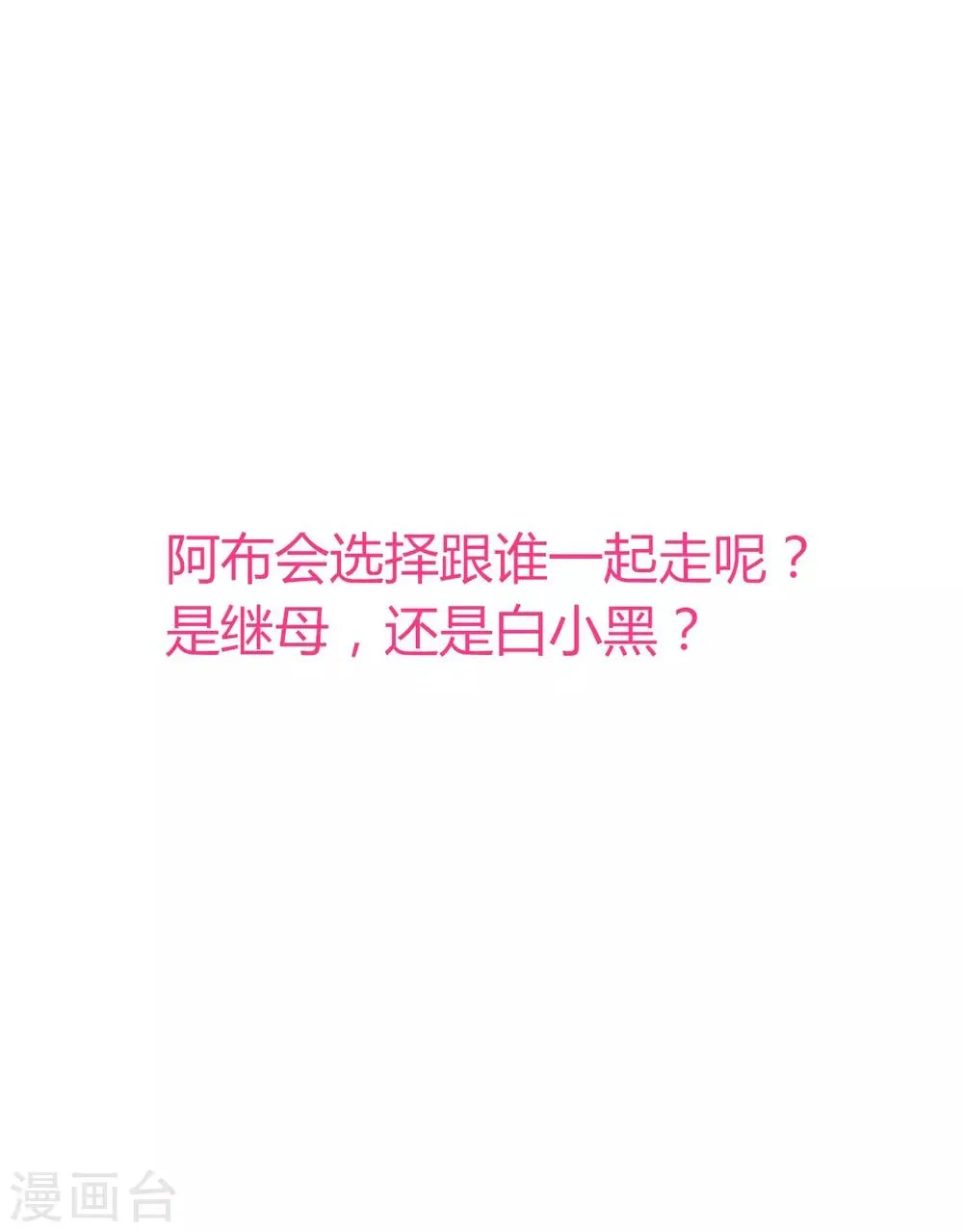 第107话 第35页