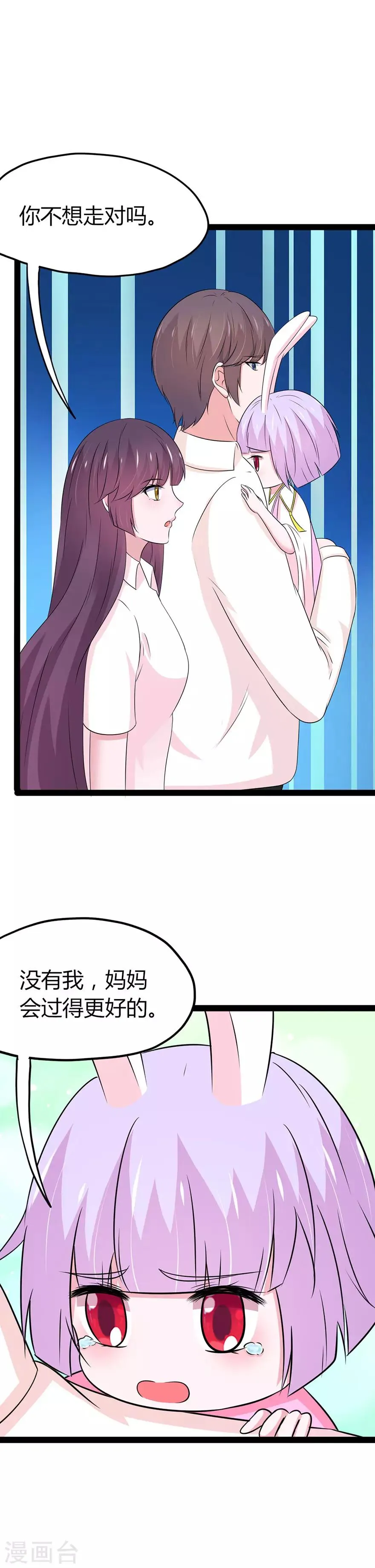 第108话 第7页