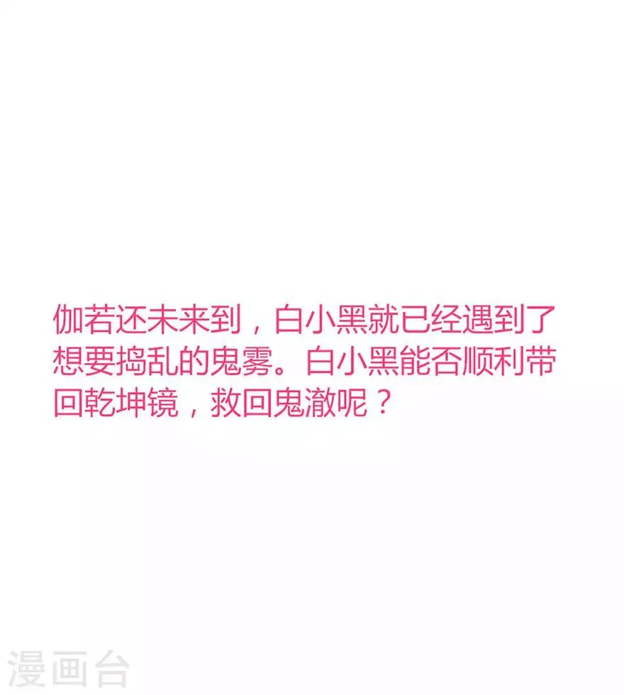 第110话 第15页