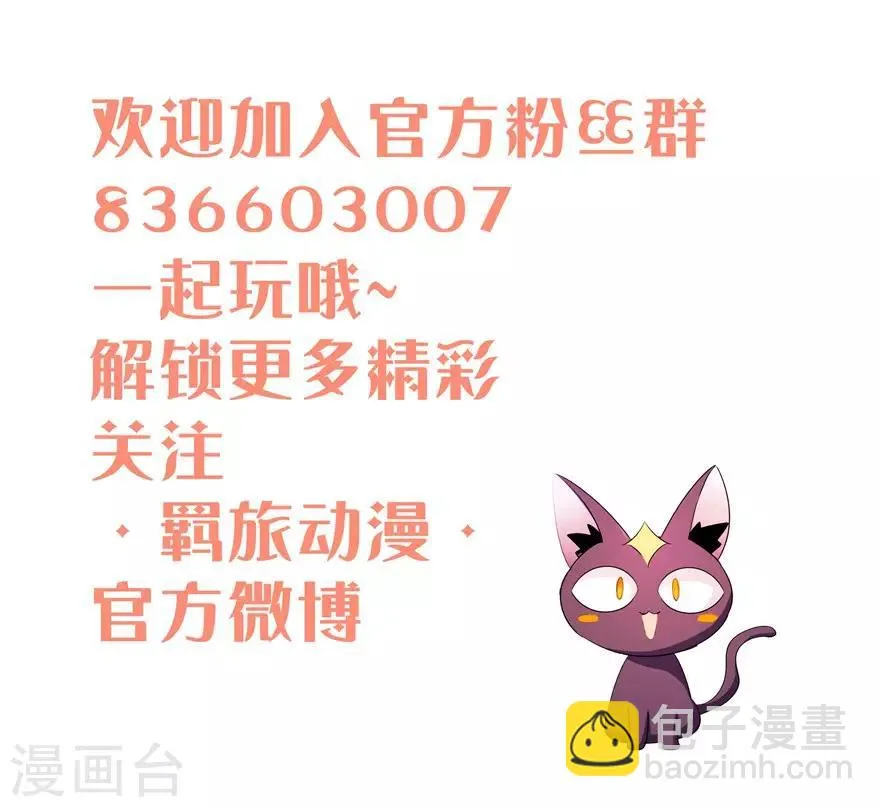 第110话 第16页