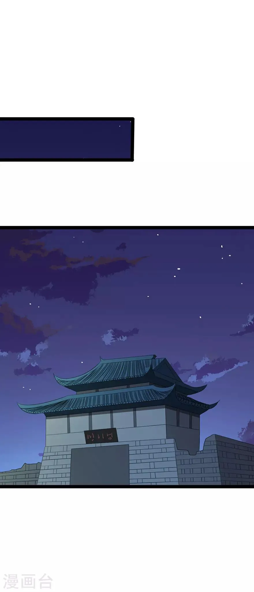 第111话 第18页