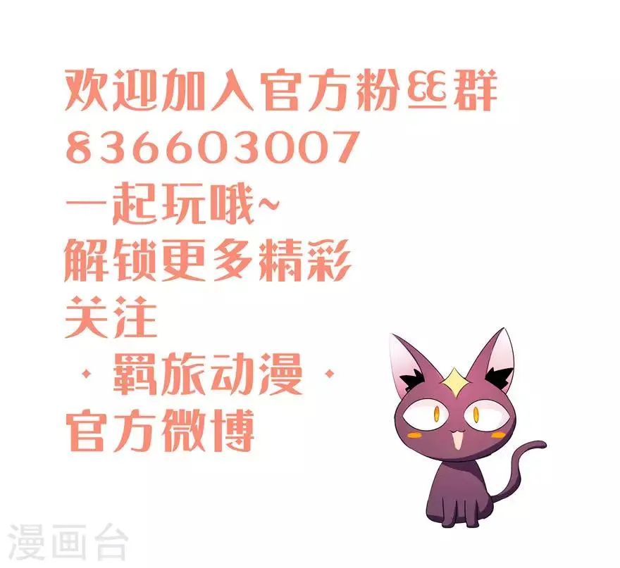 第111话 第22页