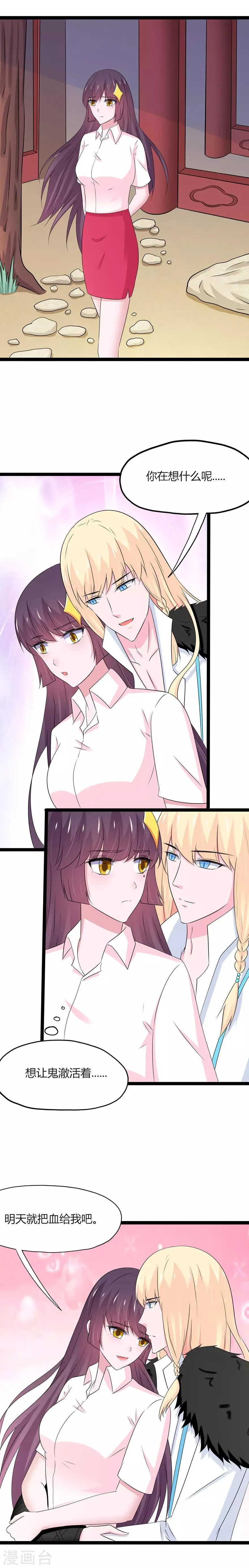 第114话 第15页