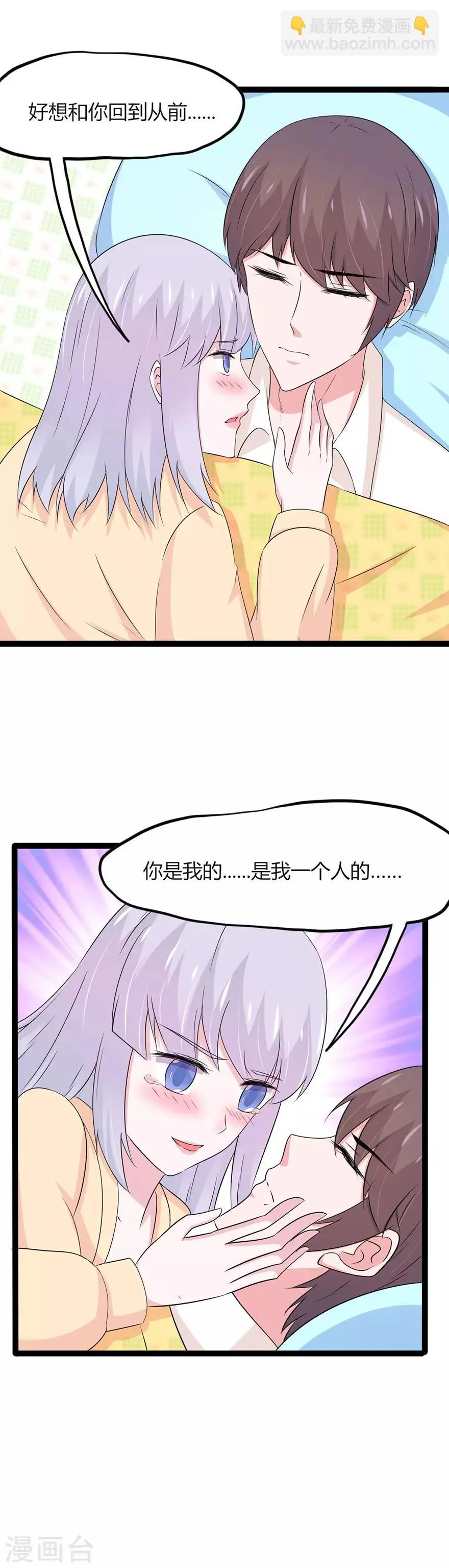 第113话 第10页