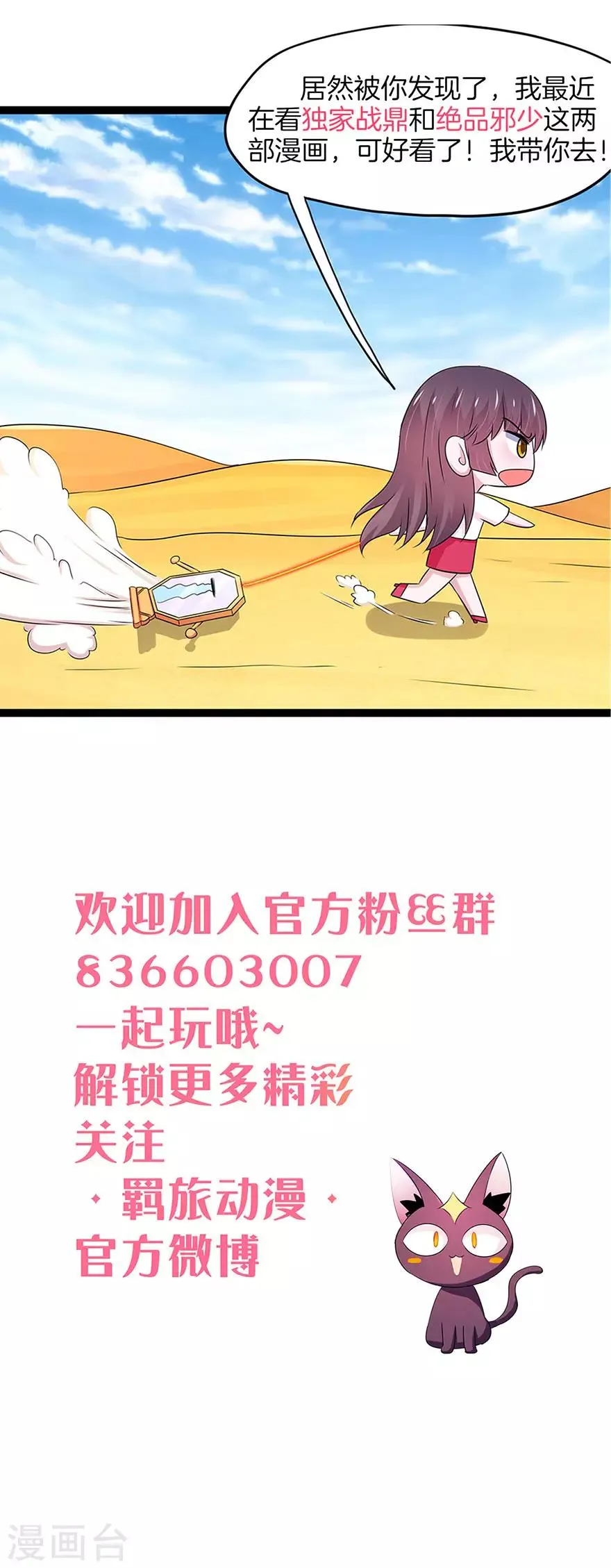 第113话 第14页
