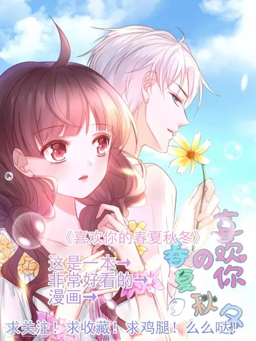 第113话 第15页