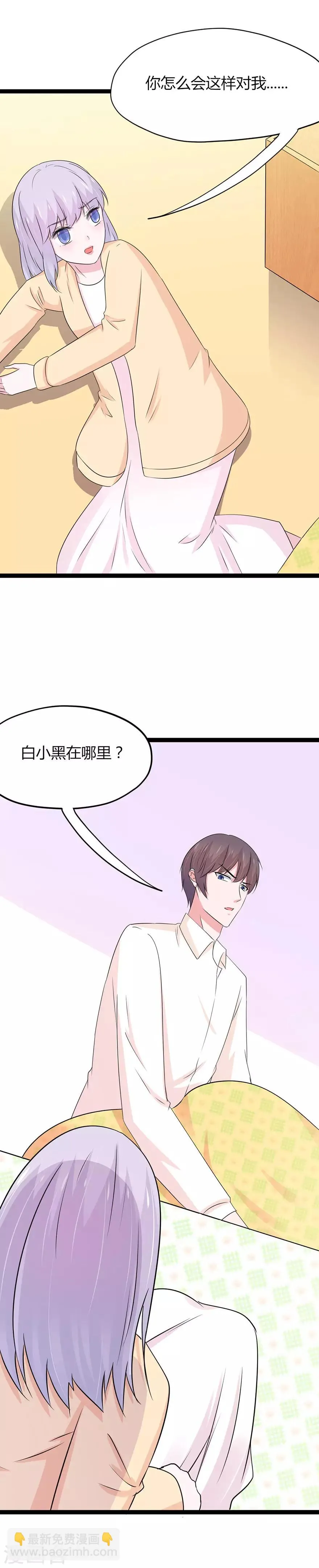 第115话 第19页