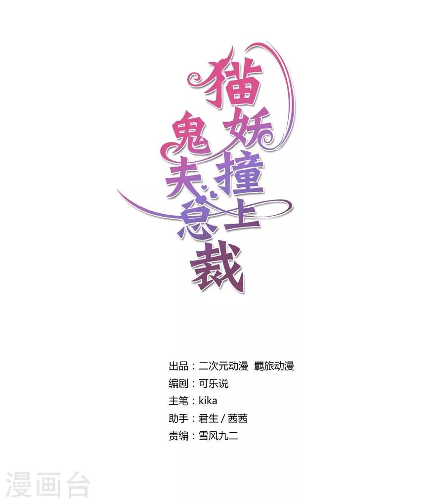 第117话 第1页