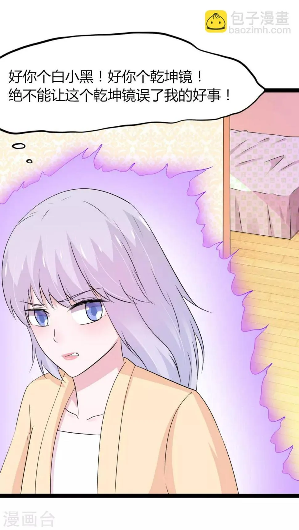 第119话 第15页