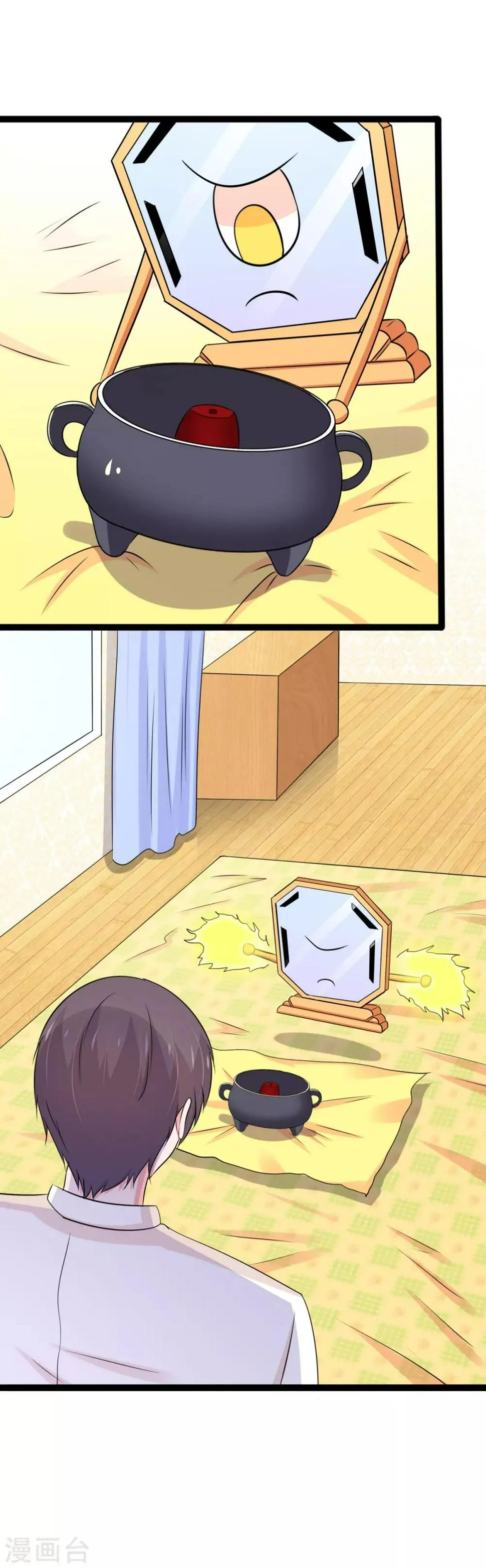 第119话 第17页
