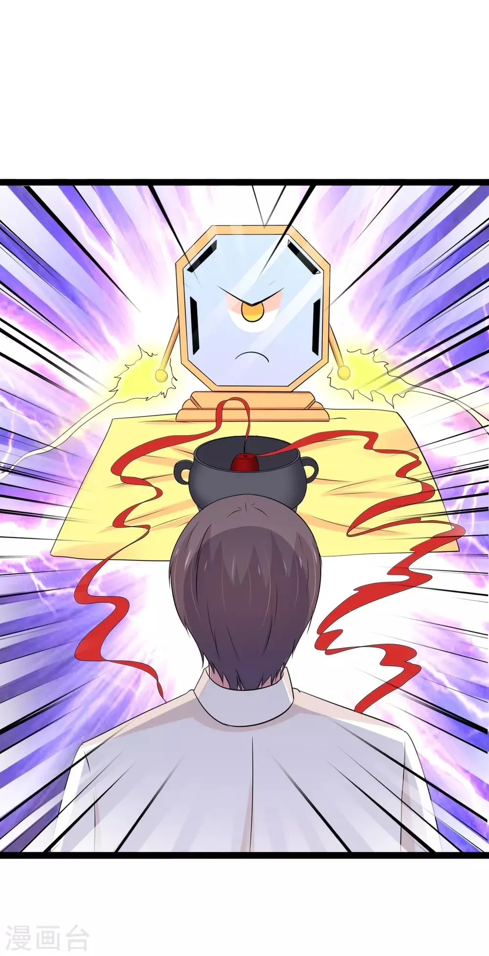 第119话 第18页