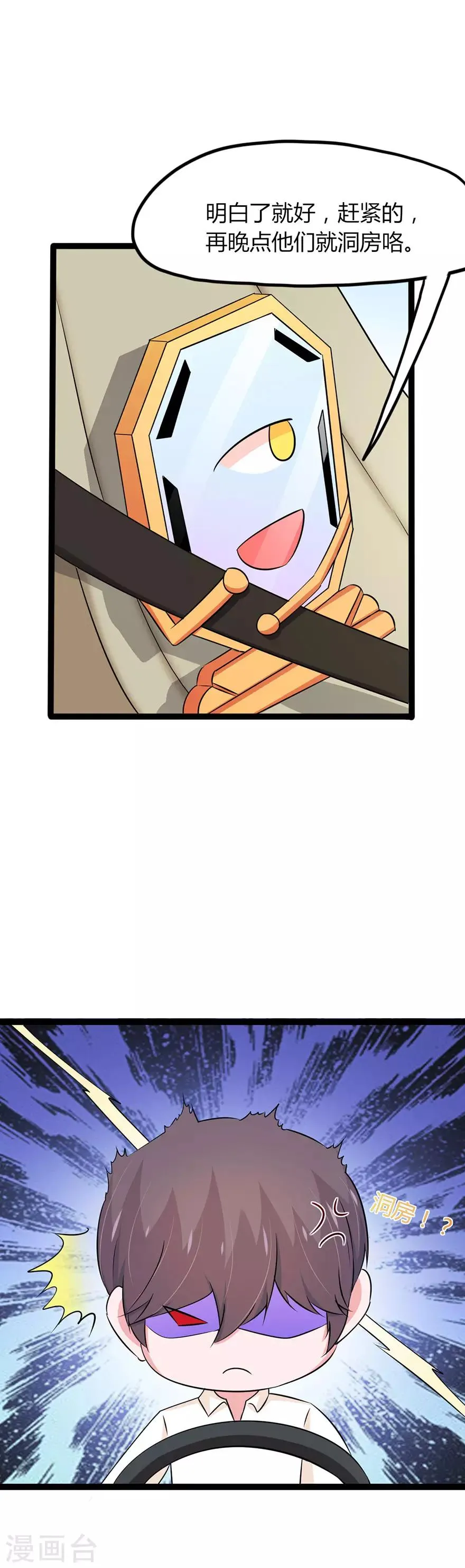 第120话 第15页