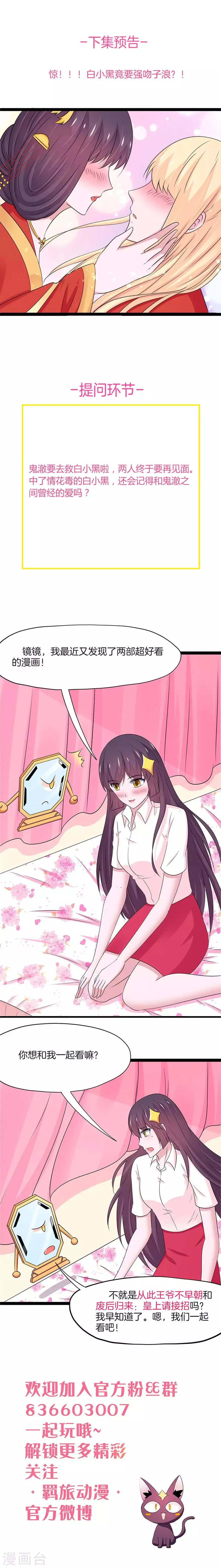 第120话 第17页