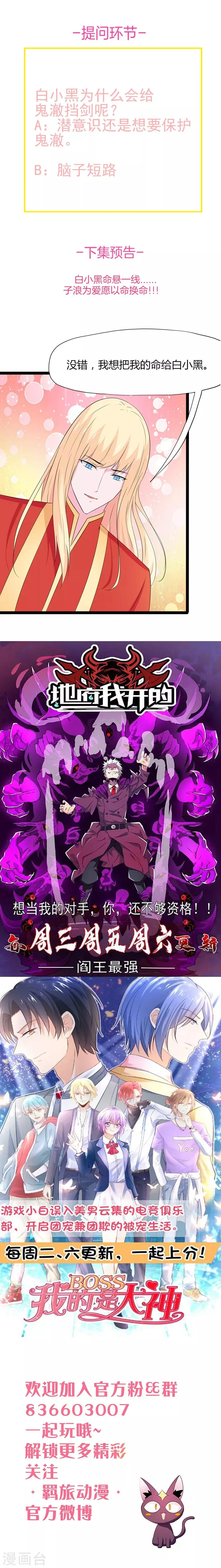 第122话 第17页