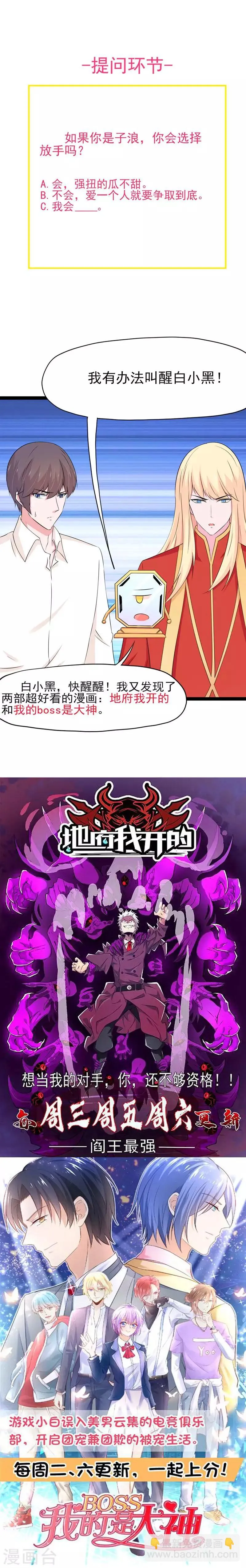 第123话 第17页