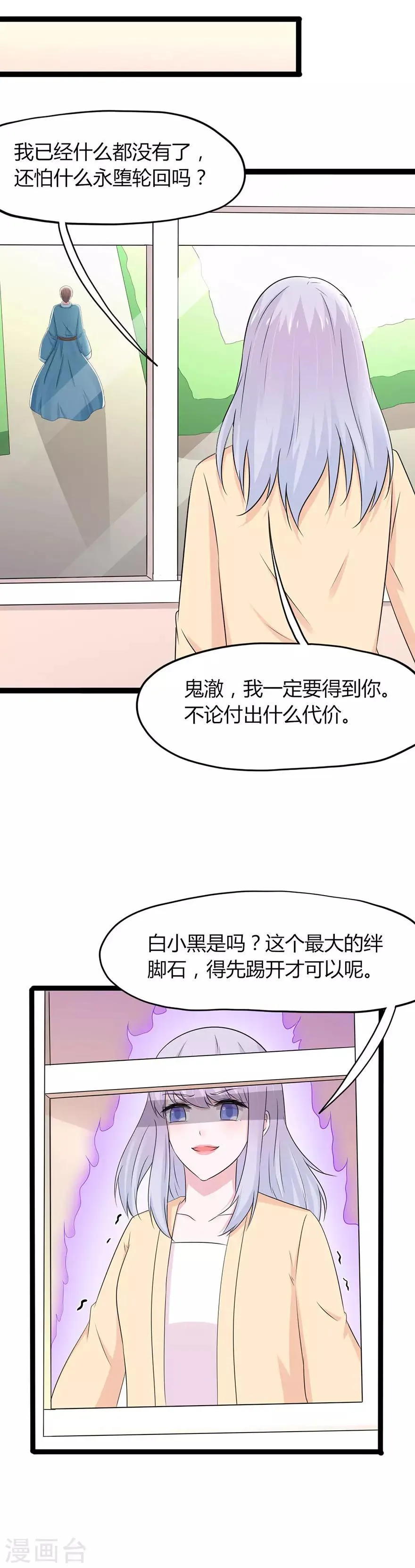 第126话 第13页
