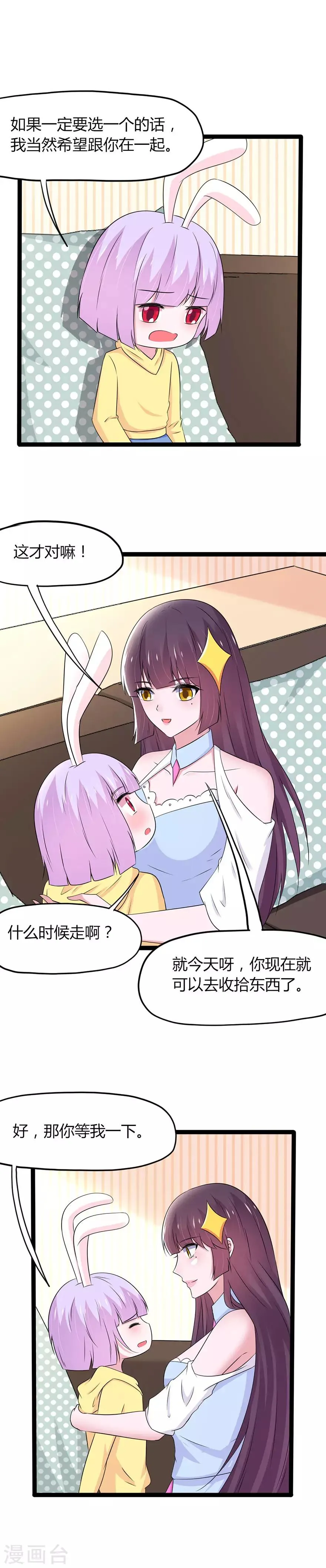 第127话 第10页