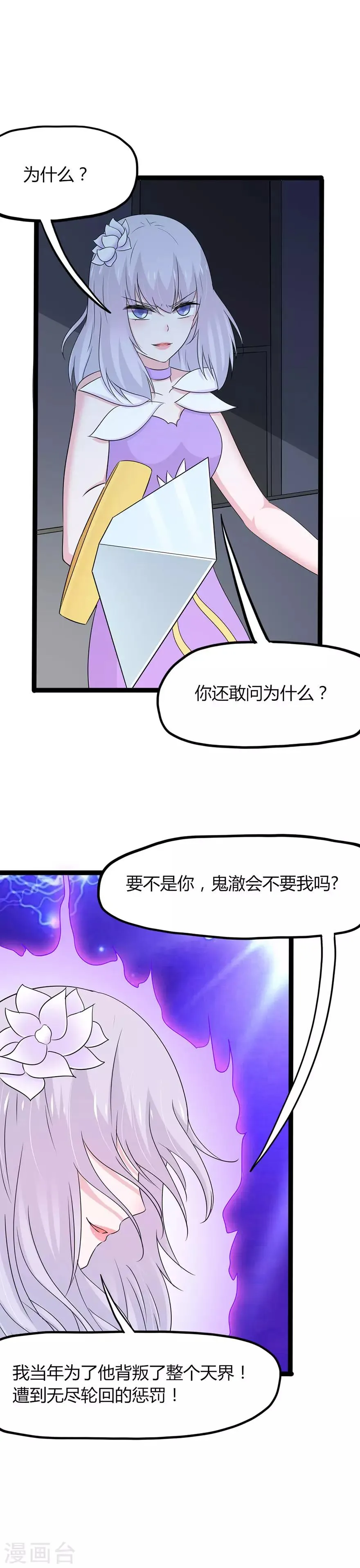 第128话 第15页